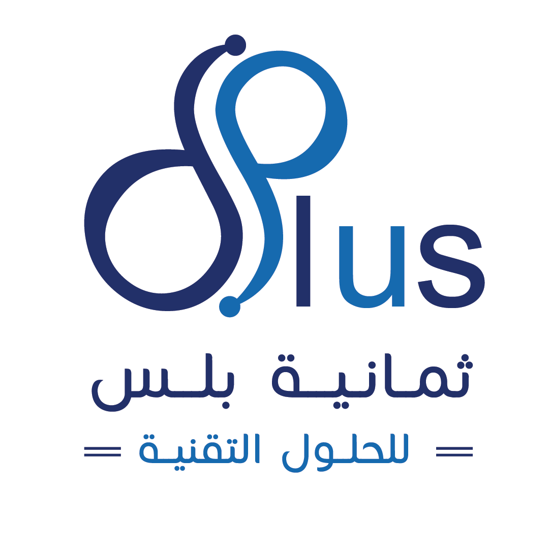 Eight Plus  For IT solutions